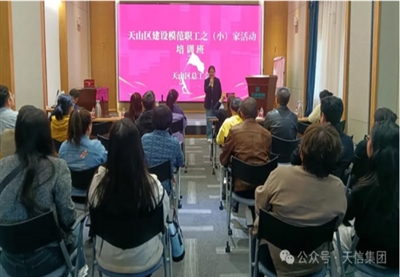 天山區(qū)總工會和解放南路街道領導一行蒞臨天信集團指導工作